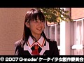 ＃11 ケータイ少女 --恋の課外授業-- 恋する謎の少女‘結衣’
