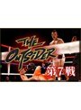  第7戦 THE OUTSIDER ベストバウトでDMMアフィリエイトツール