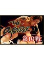  第10戦 THE OUTSIDER ベストバウトでDMMアフィリエイトツール