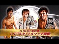 THE OUTSIDER 第17戦速報  サンプル画像 No.1