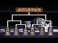 THE OUTSIDER 第17戦セレクションバウト 60-65kgランキング制定トーナメント  サンプル画像 No.1