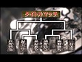 THE OUTSIDER 第17戦セレクションバウト 65-70kgランキング制定トーナメント  サンプル画像 No.1