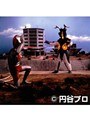 第39話 ウルトラマン
