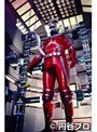  第46話 ウルトラセブンでDMMアフィリエイトツール