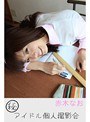 �ޥ��륢���ɥ�Ŀͻ��Ʋ� ���ڤʤ�
