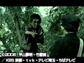 第1話 「超」怖い話 サンプル画像 No.3