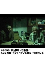 第1話 「超」怖い話