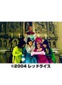 プチ美人とお金