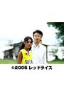  ニューハーフ・ダンクでDMMアフィリエイトツール