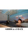  Iラブ湯！でDMMアフィリエイトツール