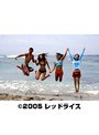  RAINBOW DRIVEINNでDMMアフィリエイトツール