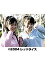 はいすくーるエージェンツ桜