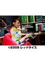 第5話 うさぎたちのもちつき 新社長登場でDMMアフィリエイトツール