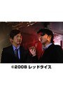  第7話 うさぎたちのもちつき スマイルエージェンシー 最大の危機！でDMMアフィリエイトツール