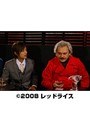  第11話 うさぎたちのもちつき 親父の紙ヒコーキでDMMアフィリエイトツール