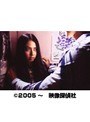 第22話 探偵事務所5 1stシーズン 渋谷は燃えているか？