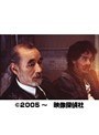 第23話 探偵事務所5 1stシーズン すべてはALL RIGHT