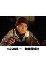  第25話 探偵事務所5 1stシーズン 真夜中の屋台でDMMアフィリエイトツール