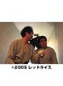  （4）M系タクシーでDMMアフィリエイトツール
