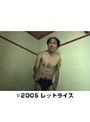  （5）M系タクシーでDMMアフィリエイトツール