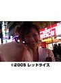  （8）M系タクシーでDMMアフィリエイトツール