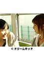  第2話 Jump！ 「成功の秘訣？」でDMMアフィリエイトツール