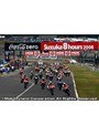 ‘コカ・コーラ ゼロ’鈴鹿8時間耐久ロードレース 2008