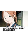  第8話 青い花でDMMアフィリエイトツール