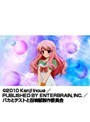第3話 バカとテストと召喚獣