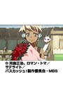  第2話 バスカッシュ！でDMMアフィリエイトツール