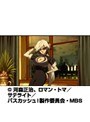  第6話 バスカッシュ！でDMMアフィリエイトツール