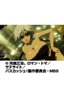  第7話 バスカッシュ！でDMMアフィリエイトツール