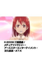 第1話 聖剣の刀鍛冶 (無料)