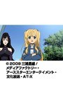 第6話 聖剣の刀鍛冶