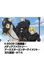 第8話 聖剣の刀鍛冶