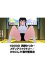  第1話 かのこん 〜真夏の大謝肉祭〜でDMMアフィリエイトツール