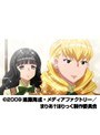第8話 まりあ†ほりっく