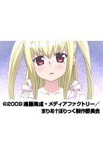 ��9�� �ޤꤢ���ۤ�ä�