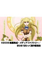 ��10�� �ޤꤢ���ۤ�ä�