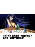 第6話 めだかボックス