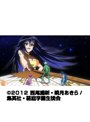 第6話 めだかボックス