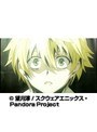  PandoraHearts 全25話パックでDMMアフィリエイトツール