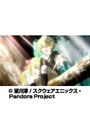  第11話 PandoraHeartsでDMMアフィリエイトツール