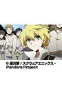  第12話 PandoraHeartsでDMMアフィリエイトツール