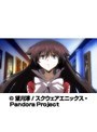  第13話 PandoraHeartsでDMMアフィリエイトツール