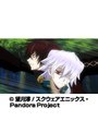  第14話 PandoraHeartsでDMMアフィリエイトツール