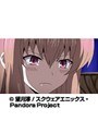  第17話 PandoraHeartsでDMMアフィリエイトツール