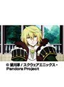  第19話 PandoraHeartsでDMMアフィリエイトツール