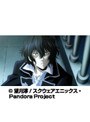  第20話 PandoraHeartsでDMMアフィリエイトツール