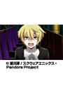  第22話 PandoraHeartsでDMMアフィリエイトツール